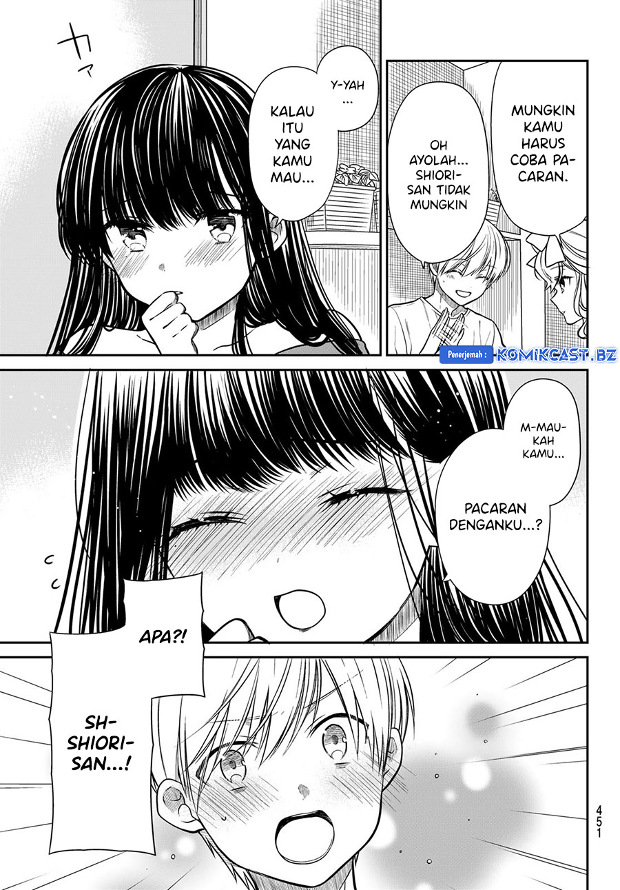Danshi Koukousei wo Yashinaitai Onee-san no Hanashi